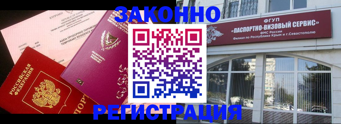 форма 3 в Никольске